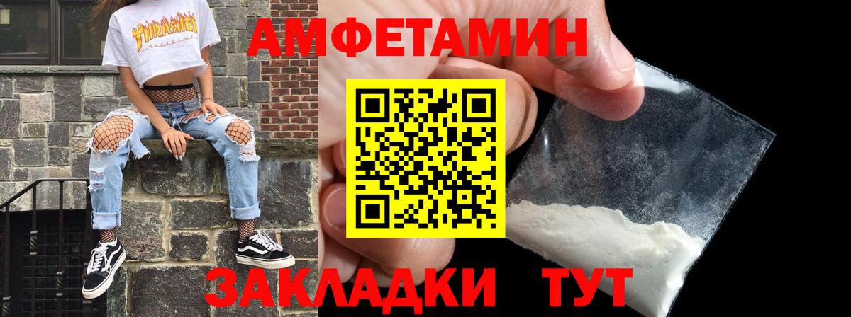 Меф кристаллы  Вход с VPN  Cocaine  МАРИХУАНА  ЭКСТАЗИ  ГАШ  Менделеевск  Магазин наркотиков 