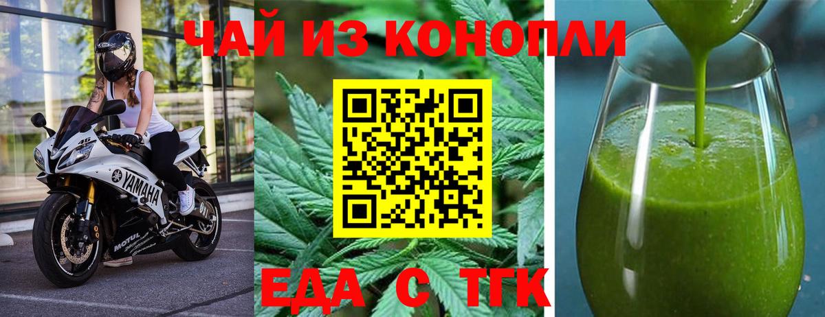 Менделеевск  Canna-Cookies марихуана  Вход с VPN 