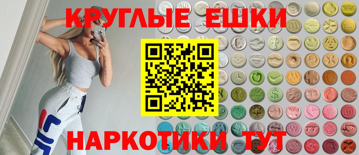 Экстази 99% Менделеевск