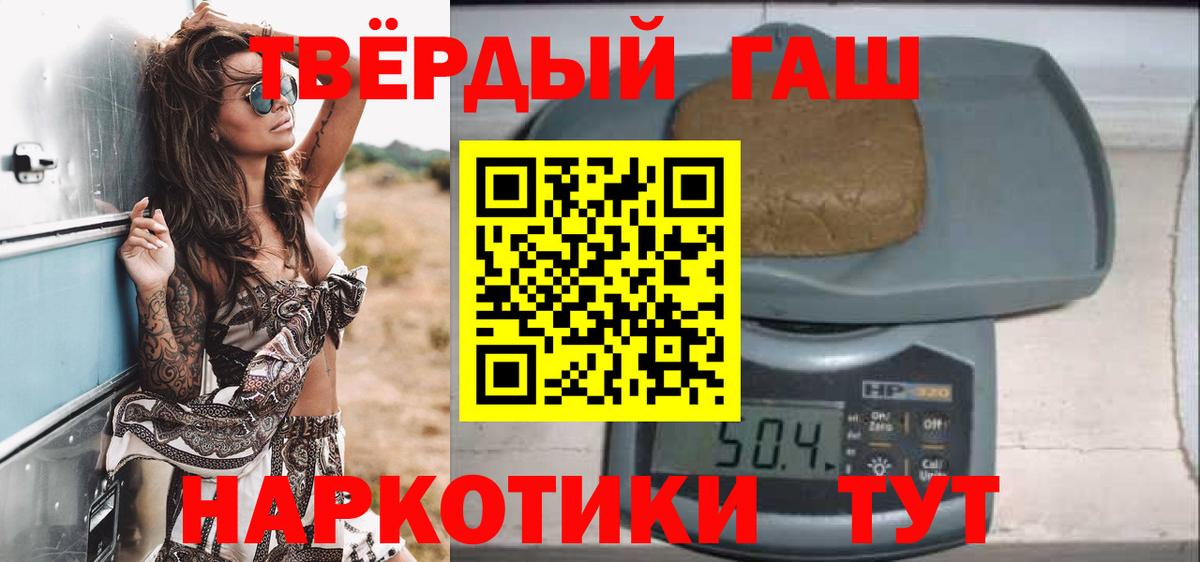 ГАШ ice o lator Менделеевск