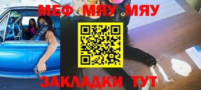 мескалин Заволжье