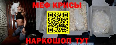 таблы Жуковский