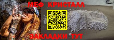 таблы Жуковский