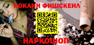 ГАЛЛЮЦИНОГЕННЫЕ ГРИБЫ Заводоуковск