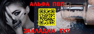 таблы Жуковский