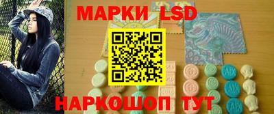мескалин Заволжье