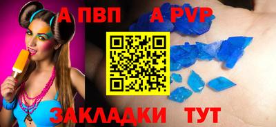 мескалин Заволжье