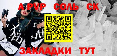 таблы Жуковский