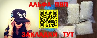 таблы Жуковский