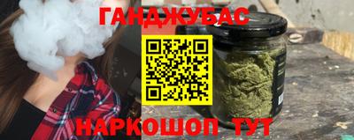 таблы Жуковский