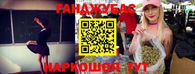 таблы Жуковский