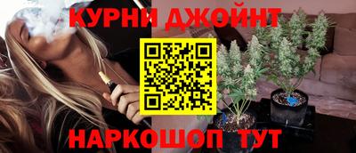 таблы Жуковский
