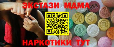 мескалин Заволжье