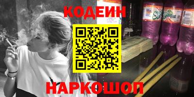 ГАЛЛЮЦИНОГЕННЫЕ ГРИБЫ Заводоуковск