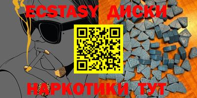 таблы Жуковский
