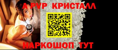 мескалин Заволжье