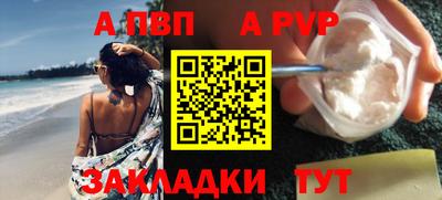 ГАЛЛЮЦИНОГЕННЫЕ ГРИБЫ Заводоуковск
