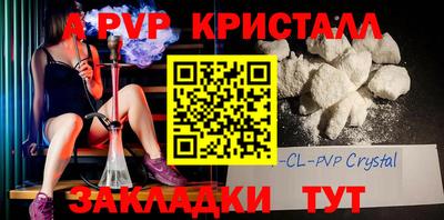 таблы Жуковский