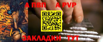 мескалин Заволжье