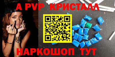 мескалин Заволжье