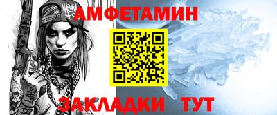 таблы Жуковский