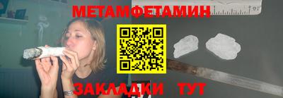 мескалин Заволжье