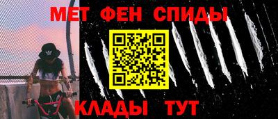 таблы Жуковский