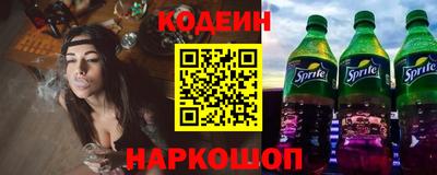 мескалин Заволжье