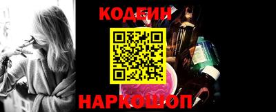 мескалин Заволжье