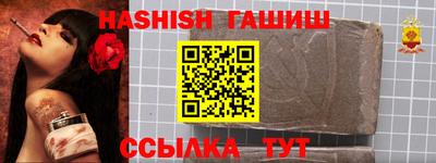 ГАЛЛЮЦИНОГЕННЫЕ ГРИБЫ Заводоуковск