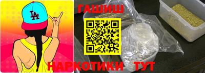 мескалин Заволжье