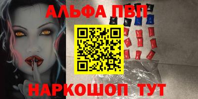 ГАЛЛЮЦИНОГЕННЫЕ ГРИБЫ Заводоуковск
