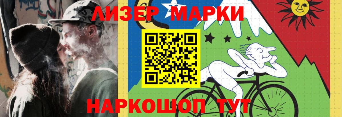 LSD-25 экстази ecstasy  Вход с VPN  ЛСД экстази ecstasy  Менделеевск 