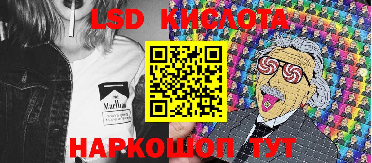 Марки 25I-NBOMe 1,5мг  Марки 25I-NBOMe 1,5мг  Вход с VPN  цена   Менделеевск 