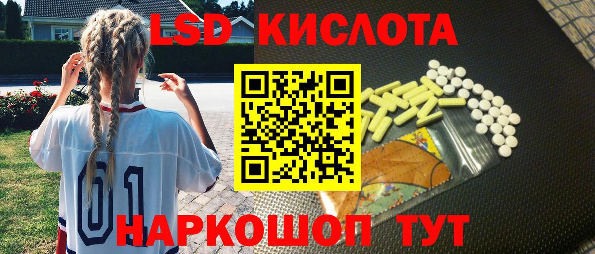 Марки 25I-NBOMe 1,5мг Менделеевск