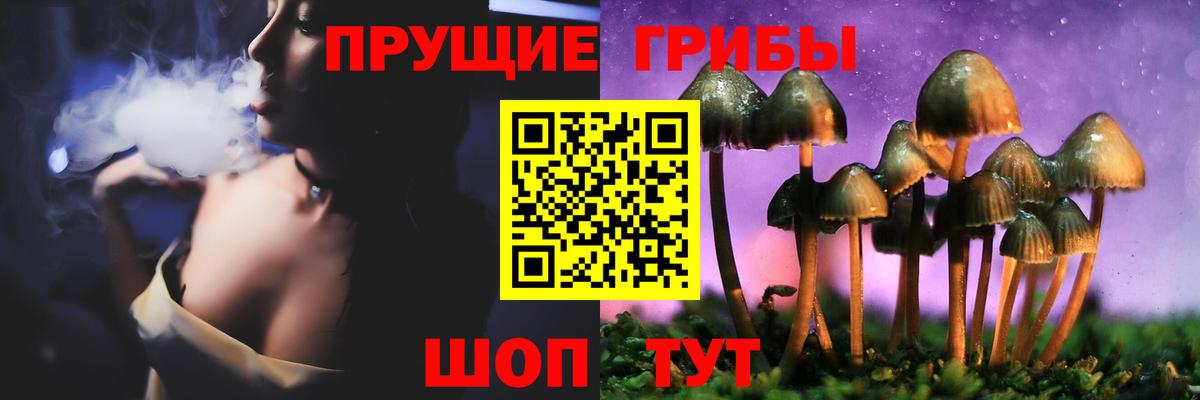 Каннабис Менделеевск
